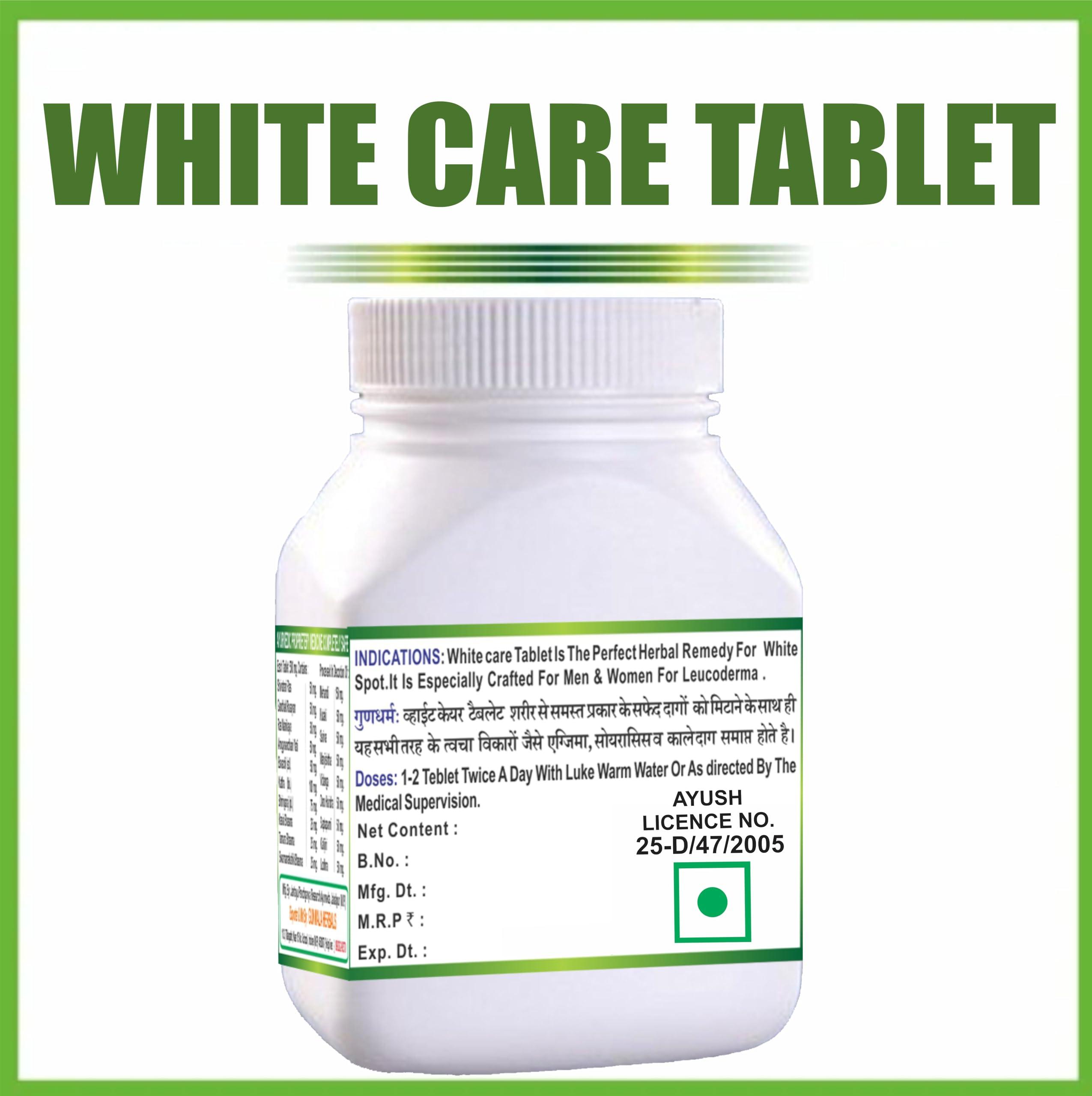 GUNMALA ENTERPRISES White Care Tablet - 50 TAB. Pack Of 1