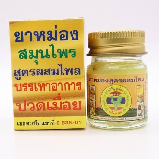 Hani Po HANI PO Hongg thai citronella essence body Pain relief massage balm 15g- Pack of 1 - Thailand ProductsPain relief balm | Oil for elder women | Men Pain relief balm for adult | Pain relief oil for women | Mens | Pain relief balm for girls | boys - Imp