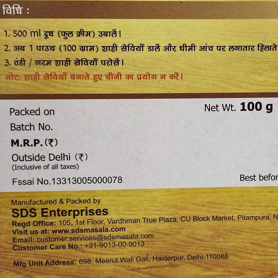 SDS SDS Shahi Seviyan Natural Vermicelli 100g (Pack of 3)