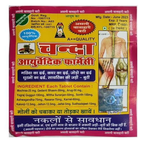 Chanda Ayurvedic Goli Ayurvedic Orginal Chanda Goli Quality A++ = 4 Pack