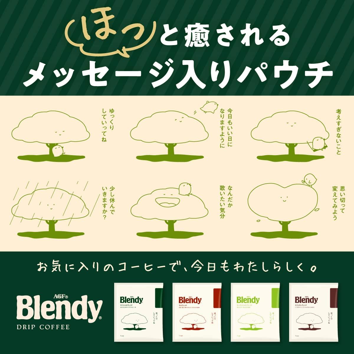 AGF AGF Blendy Regular Coffee Drip Pack Special Blend 18 Bags | Made in Japan | Japanese Drip Coffee