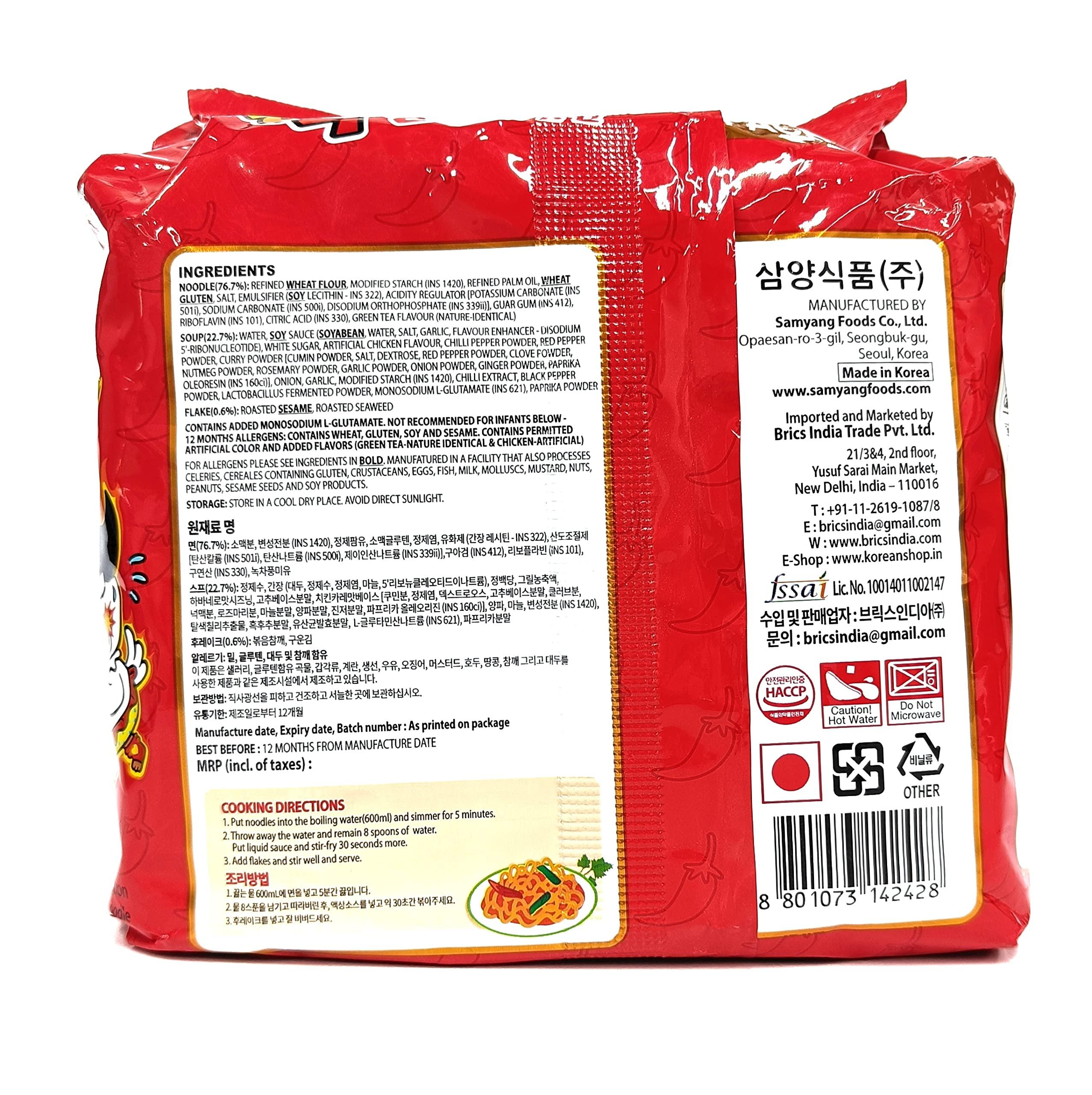 SAMYANG SAMYANG Ramen Korean 2X Hot Spicy Noodles, 140 Grams (Pack of 5)