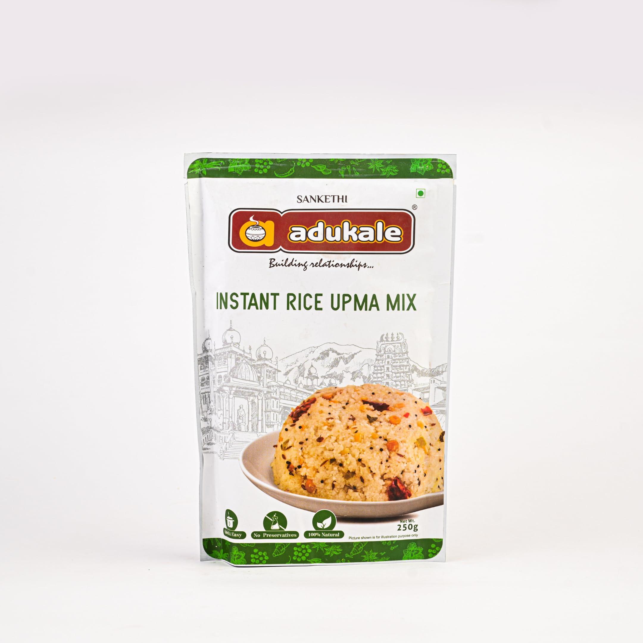 Adukale Adukale Instant Rice Upma | Healty South Indian Breakfast | 250 Gram Pack