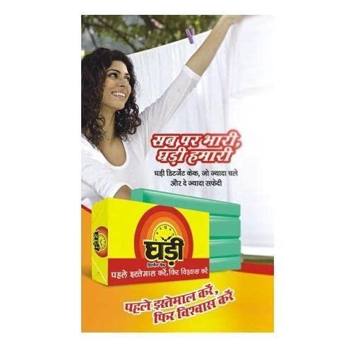 Generic Ghadi Detergent Cake 155g 4 N Free 2 N Glori Bathing Bar 50g Each