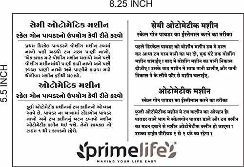 Primelife Primelife Washing Machine Scale - Cleaner Descale Powder for Machine Tub Cleaner One Packet 100 gm (WM Powder - Pack Of 5)