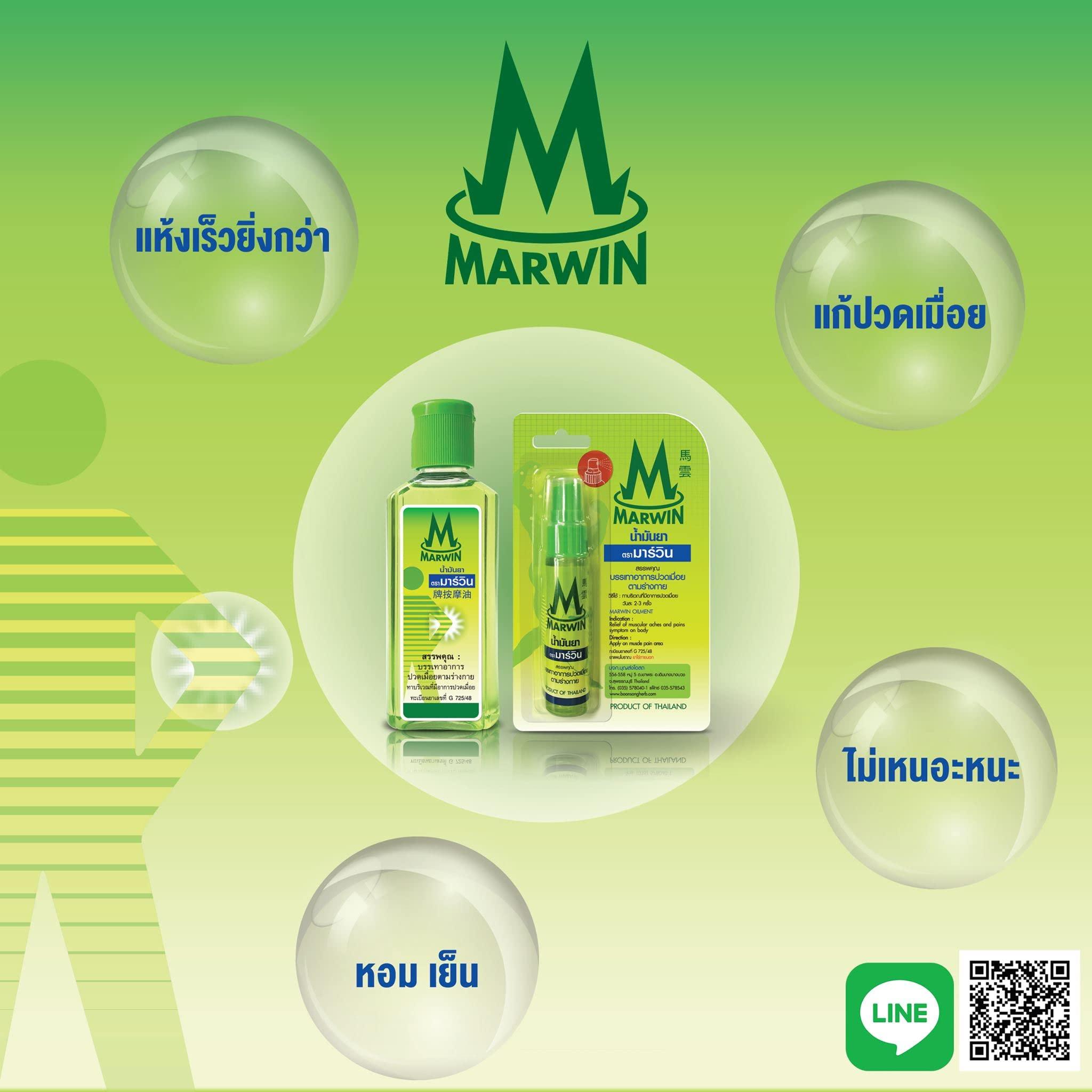 HANI PO HANI PO Marwin Namman Muay boxing relief Liniment oil 70ml Pack of 1 - Thailand ProductPain relief balm | Oil for elder women | Men Pain relief balm for adult | Pain relief oil for women | Mens | Pain relief balm for girls | boys - Imported Products