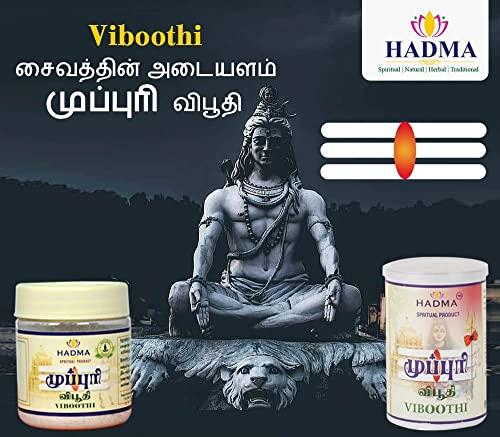 Generic Hadma Viboothi/Vibhuti (Holy Ash) pack of 2