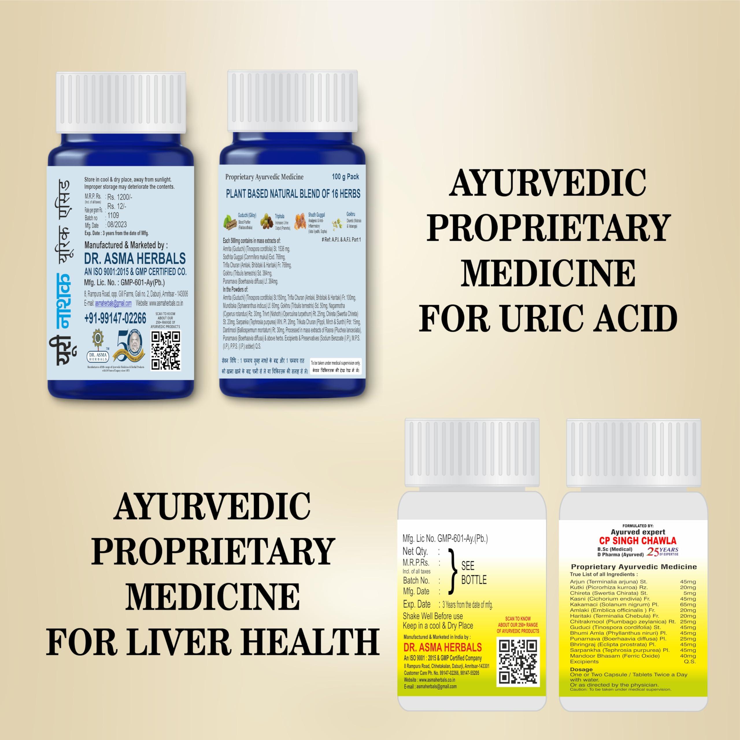 DR. ASMA HERBALS URI NASHAK POWDER Ayurvedic Uric Acid Control medicine | 100g POWDER with 60 Asmaliv-DS Liver Tablets for Fast Action Results | Dr. Asma Herbals (1972)