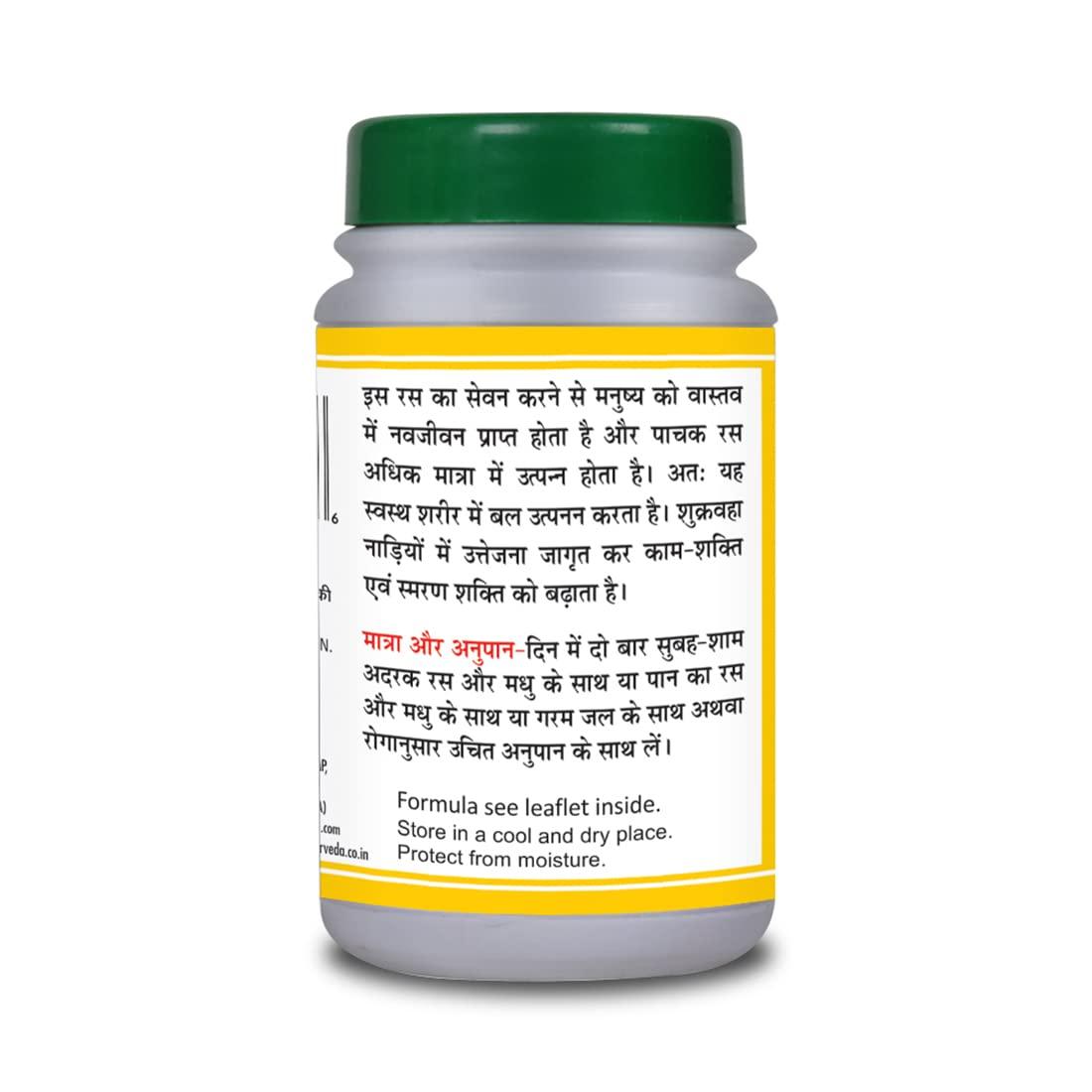 BASIC AYURVEDA BASIC AYURVEDA Nav Jivan Ras 40 Tablets Pack Of 2 |