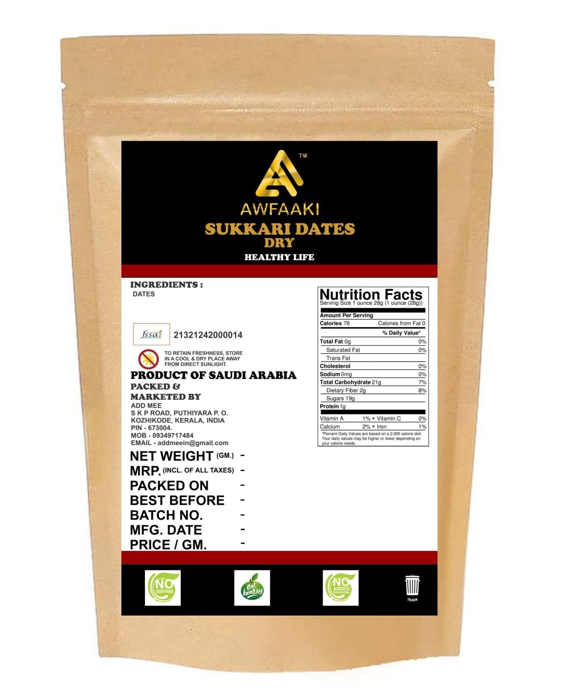 AWFAAKI Awfaaki Sukkari Dates Dry | Sukkary Dates Dry | Sukary Dates | Sukari Dates | Saudi Arabia (250 g)