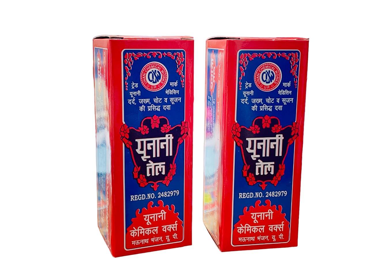 Unani Tel Unani Tel-Ayurvedic Pain relief Oil (Pack Of 2) 200ml