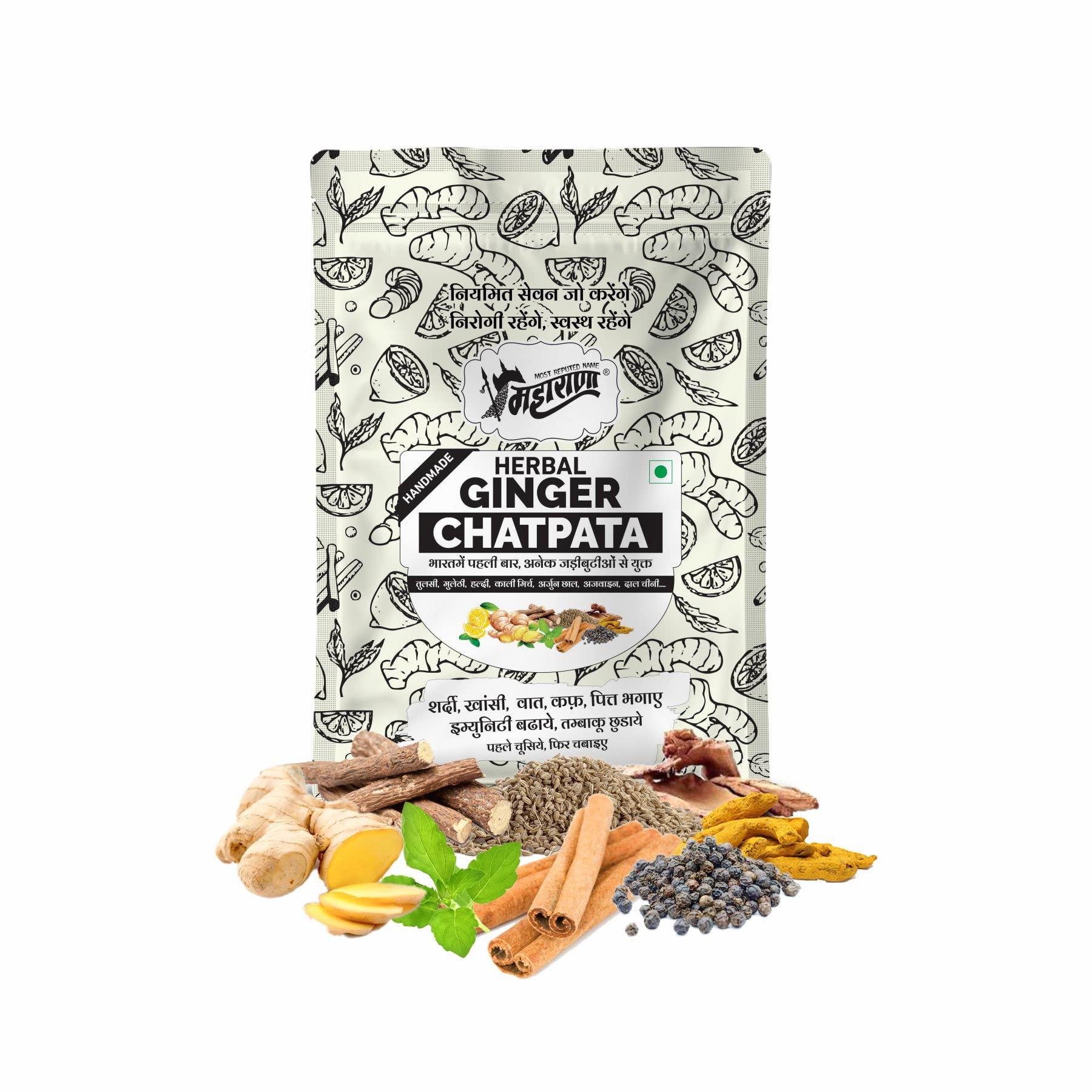 MAHARANA MAHARANA Herbal Ginger Chatpata Mouth Fresheners - Extremely Digestive Mukhwas Made Of Ginger Helps During Travelling As Time Pass & Delicious After-Meal Snack (5)