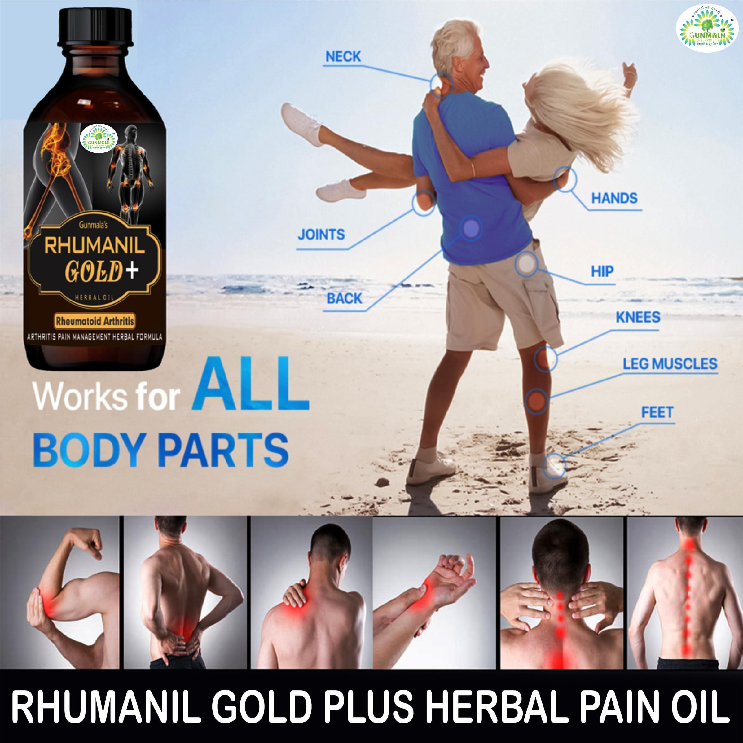 GUNMALA ENTERPRISES jodon ka dard tel | rhumanil gold plus oil - 100 ml.