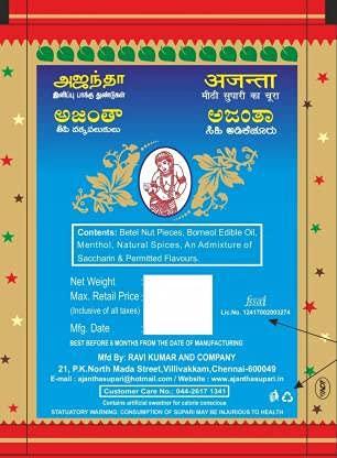 Ajantha Ajantha Supari Mouth Freshener Paan Supari After - Meal Snack