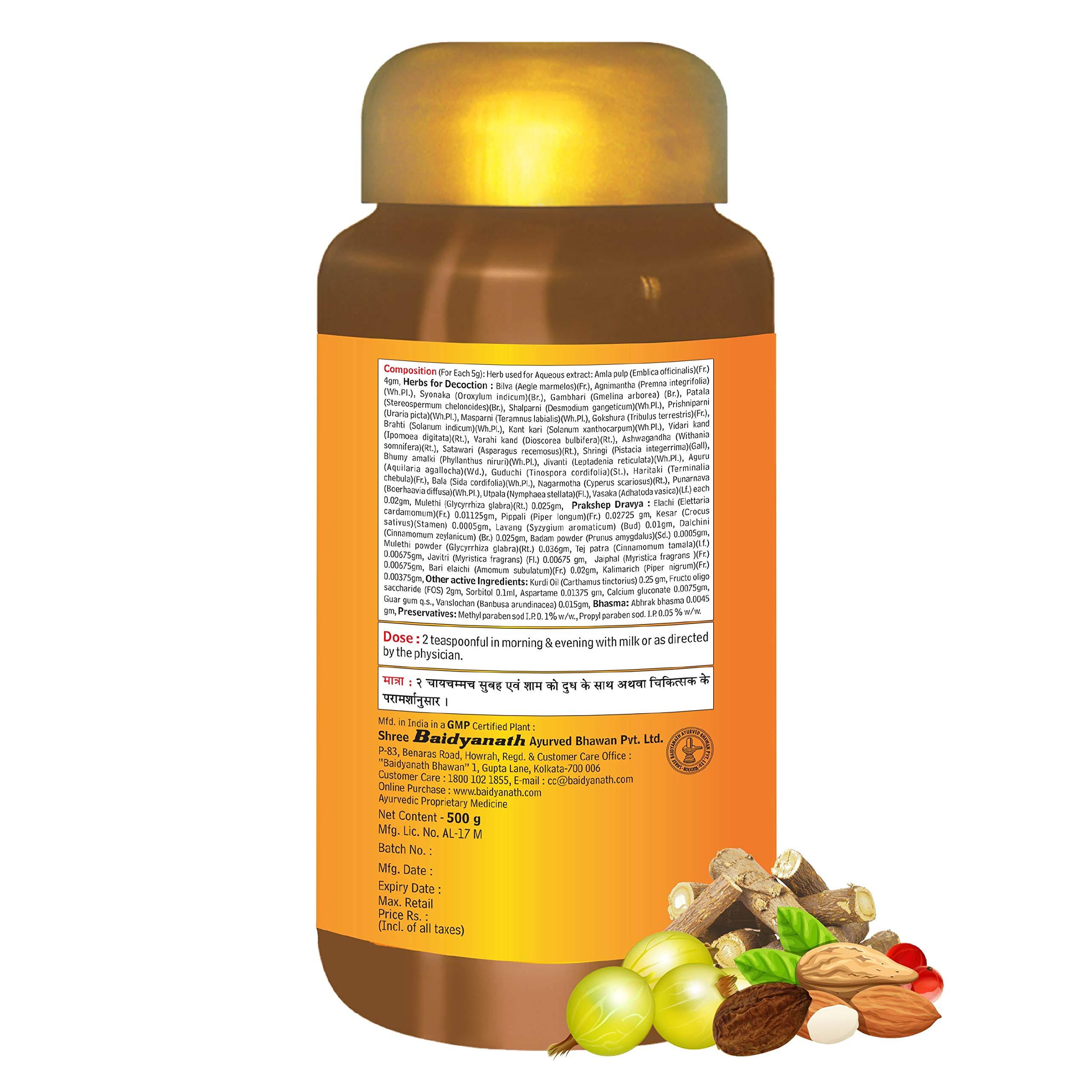 Baidyanath Baidyanath Chyawan Vit (Sugarfree Chyawanprash) - 500gm| Boosts Immunity | Enhances Strength & Stamina in Adults | Fit for Diabetic (Pack of 2)