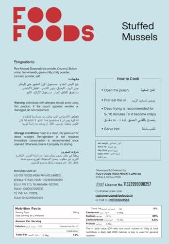 Foo Foods Foo Foods Ready To Fry Kallumakkaya Nirachathu I Stuffed Mussels |2 Pack Combo (5 Pieces 2) | Sancks | Ready in 2 mins | Kerala Snacks | Sea food, Just Open and Fry
