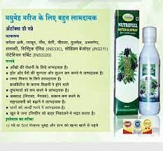 Nutrifeel NUTRIFEEL ANTOX - D 300 ML