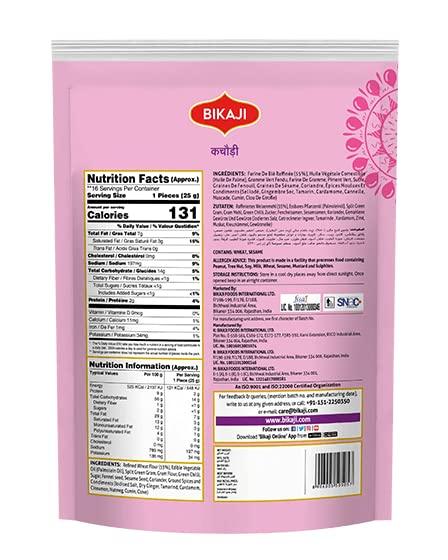 Pink Delight Bikaji Namkeen Dry Kachori | Stuffed with Lentils and Indian Spices | Crispy & Crunchy Balls | Perfect Choice for Snacks Party | 400 Gm Pack