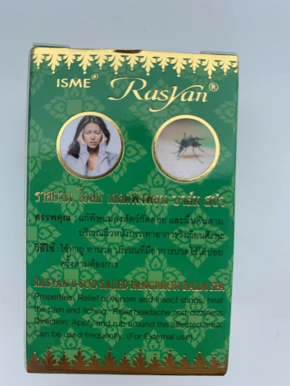 Generic ISME RASYAN THAI BALM COLLECTION THAILAND PRODUCT (THAI O-SOD SALED PHANGPHON BALM 50G)