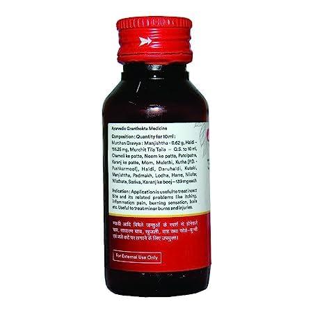 Generic Jatyadi Tel (Oil)