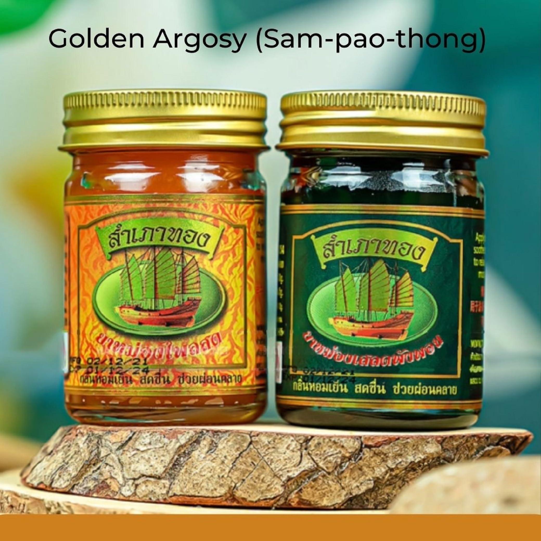 HANI PO HANI PO Novolife Sampaothong Golden Barge Green Balm 50g Pack of 1 -Thailand Prodcut