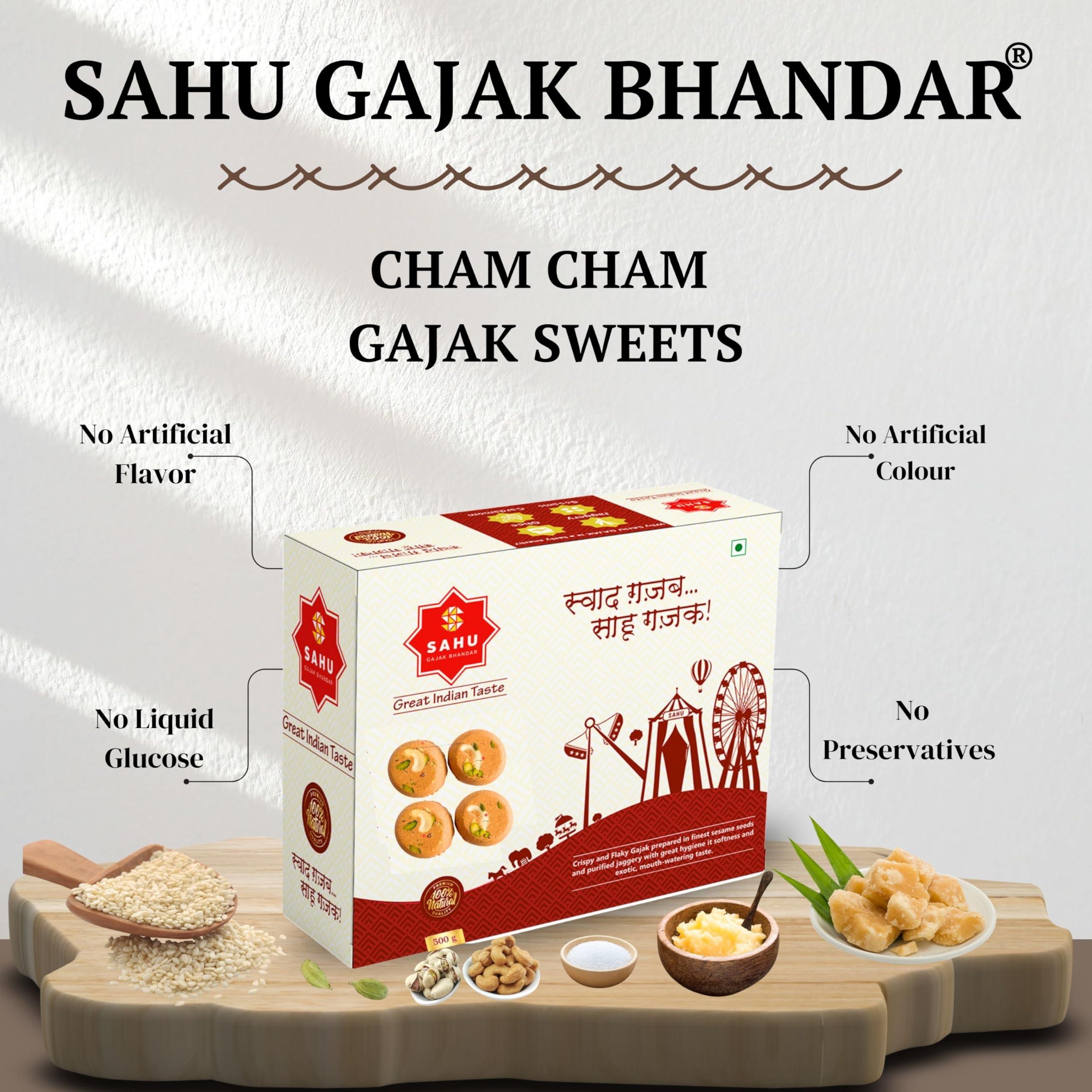 SAHU GAJAK BHANDAR SAHU GAJAK BHANDAR Gajak Sweets 500 Gram | Malai Gazak | Til Barfi Chikki | Tilki Indian Mithai | No Preservatives | Sesame Seed Gazzak | Rajasthani Tilli Burfee