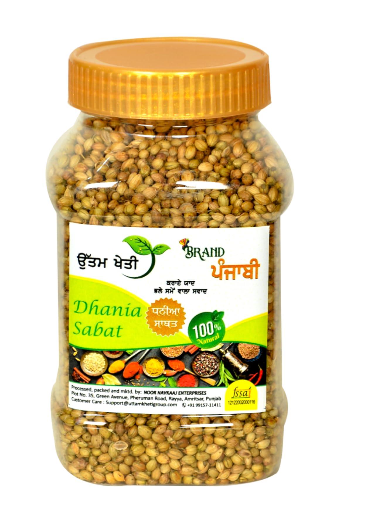 uttam kheti Utam kheti organic dhaniya sabat/whole coriander seeds/pesticide free