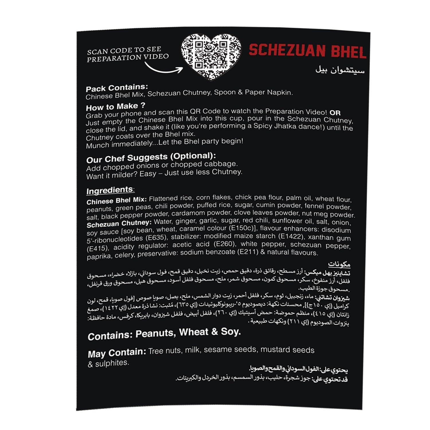 Wah!Luft Wah Luft Instant and Delicious Schezuan Bhel Puri Cup - 100g (Pack of 4)