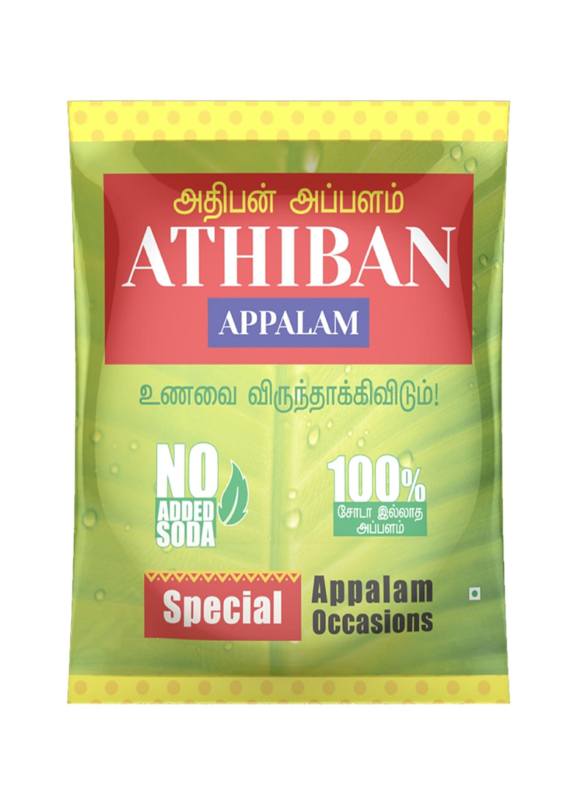 Athiban Appalam Athiban Appalam 200g Special occasions| No Soda Added | 4.5 diameter| Appalam/Papad| Traditionally Handmade| (200g - Pack of 1, 1)