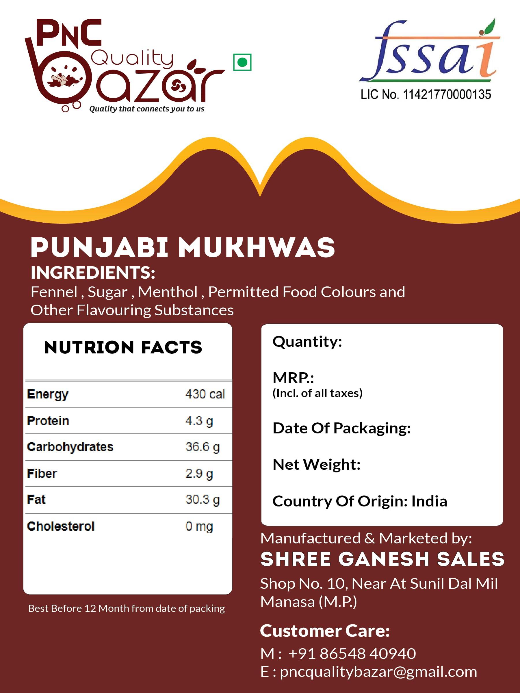PNC Quality bazar PNC Quality Bazar Premium Mouth Freshner |Punjabi Mukhwas| - 900 gm