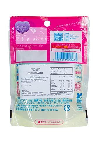 Kanro Kanro Pure Gummy Grape 56g | Pack of 3 | Made in Japan | Japanese Gummy