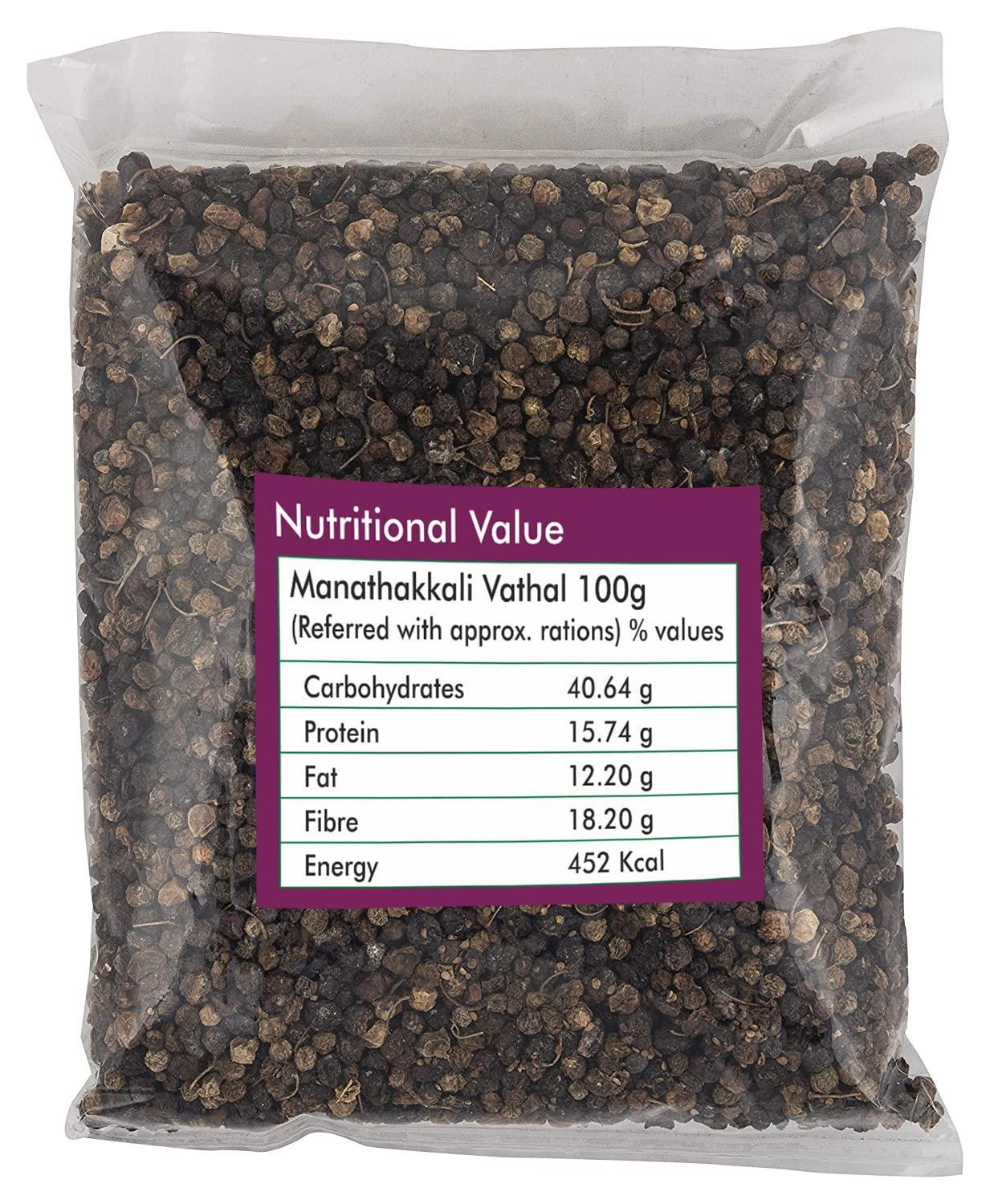 Ammi Samayal Ammi Samayal sun dried Black Nightshade | Fresh naturally Rich In Fiber Kali Mirch(Manathakkali Vathal) | Solanum Nigrum | Premium and Organic Seeds| Authentic South Indian Delicacy | pack of 1 |350g