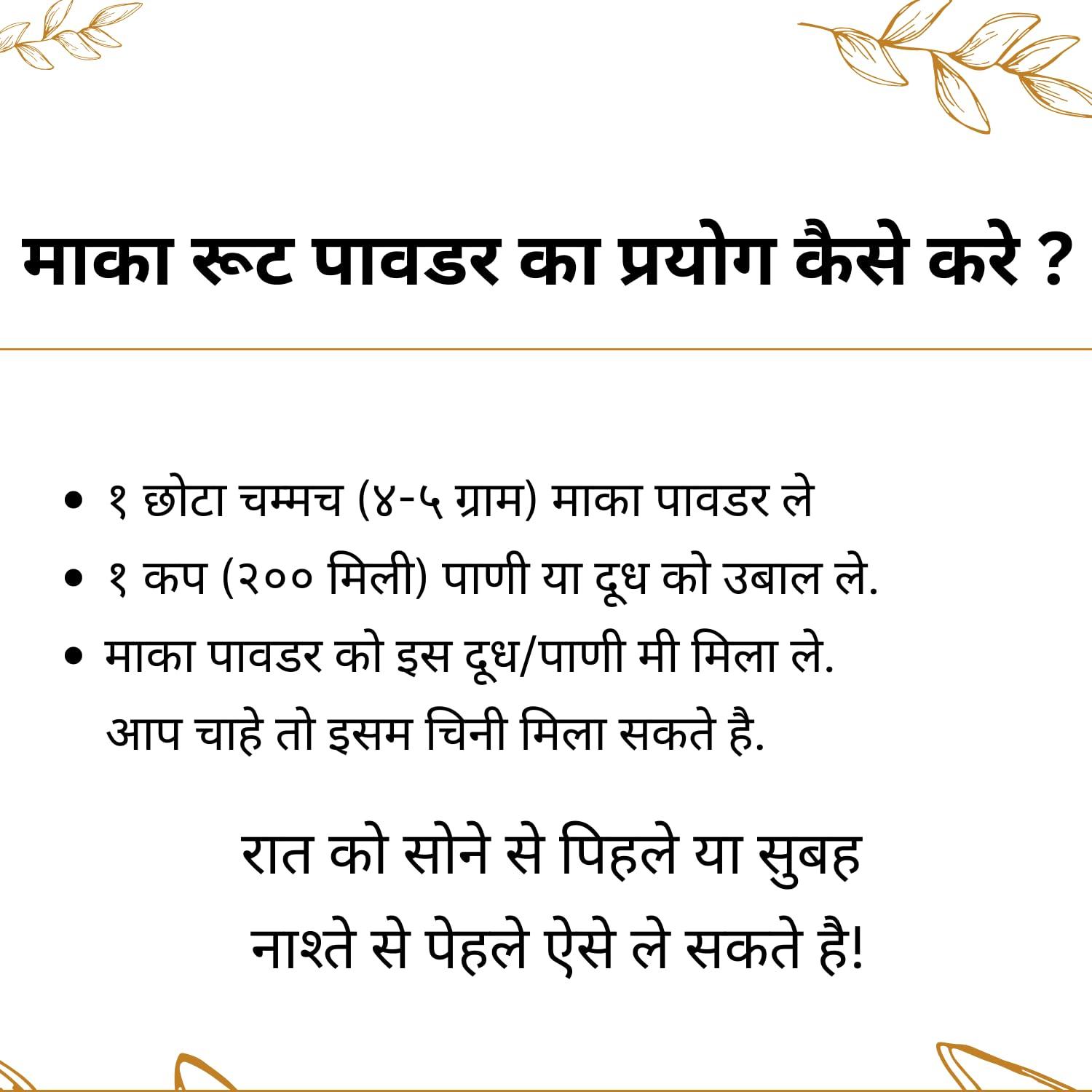 HappyPanda HappyPanda Organic Original Black Maca Root Powder For Men (100 Gm) - Lab Tested & 100% Effective Certified Best Maca Supplement Powder For Muscle Growth, Size And Stamina Use - Use As Maca Coffee For Men