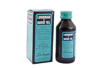 M U Amrelia Lookman E Hayat Oil 200ml (Pack of 1)