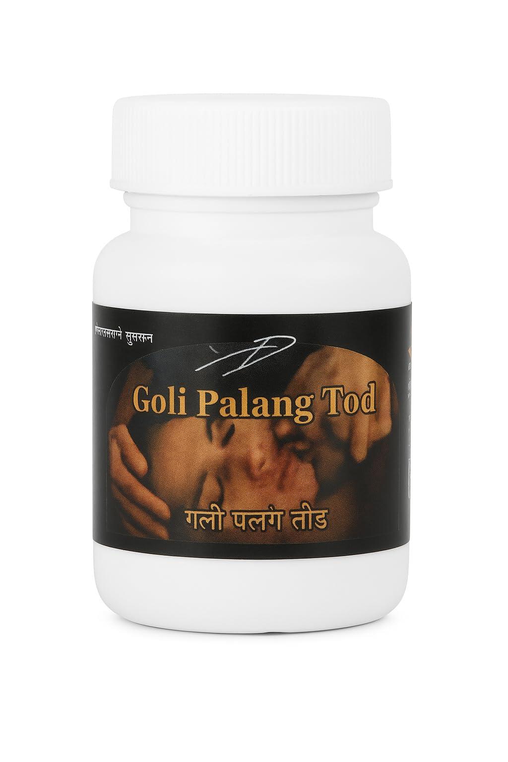 New happy standard Zulfiqar Pharmacy Ayurvedic Medicines: 4G Tablet, Tila Folad, Goli Palang Tod