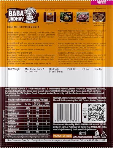 Generic Baba Jadhav - Saoji Mutton Rassa Masala (4 Packs) - Authentic Maharashtrian Taste