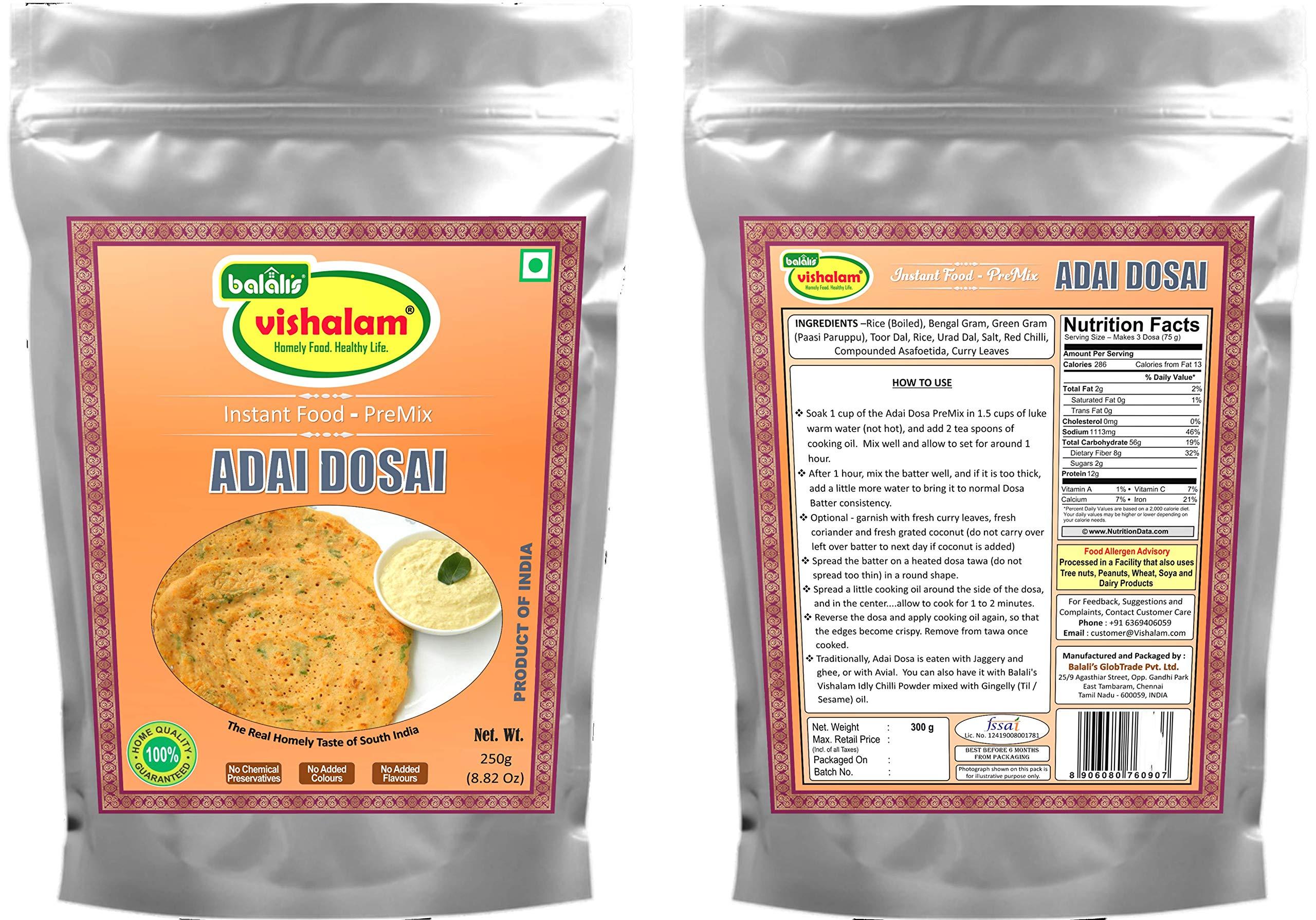 Balali's Vishalam Balali's Vishalam Instant Breakfast-Premix 5 x 300g Combo (Adai Dosa, Ven Pongal, Arisi Upma, Rava Upma, Semiya Upma)