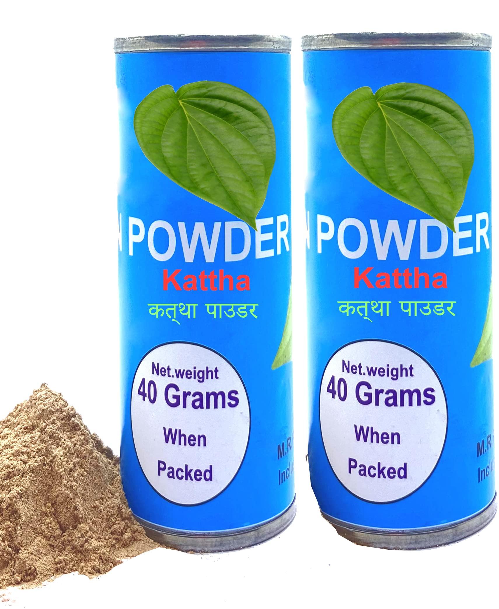 SENO Pan Kattha | Pan Katha | Paan Kattha | Paan Katha | Acacia Catechu Powder for Paan | Pan Kattha Powder | Sukha Kattha , Dry Kattha 40g +40g Pack of 2