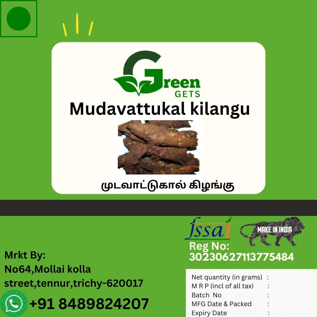 vaikai Mudavattukal kilangu 1 kg