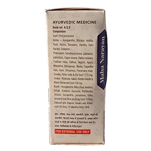 BHPI BHARAT Bharat Mahanarayan Tail 100 Ml Joint Pain Relief Oil Maha Narayan Oil (1)