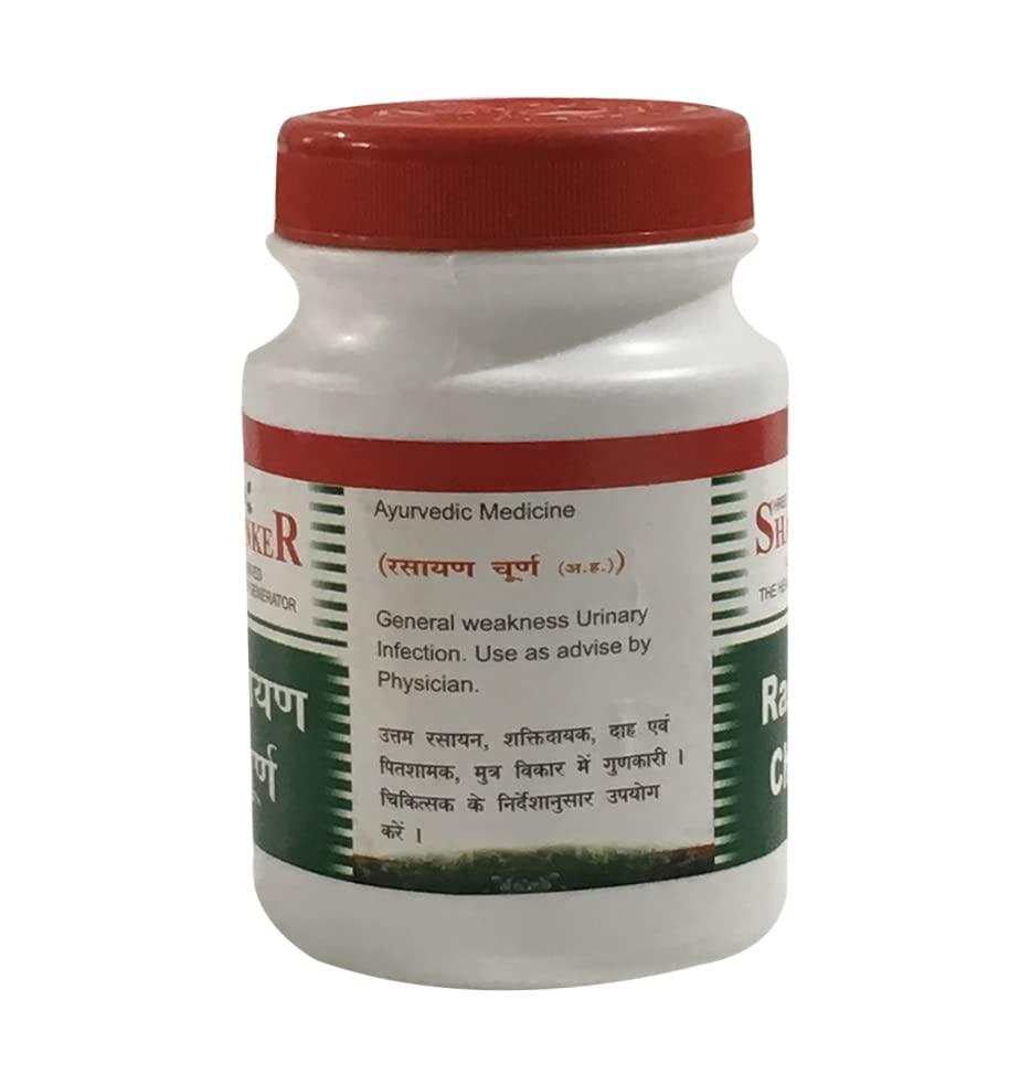 Shree Shanker Shree Shanker Organic Rasayan Churna (Amrutadi Churna) Help for increase immunity power | Pack of 3 | Each of 100gm.