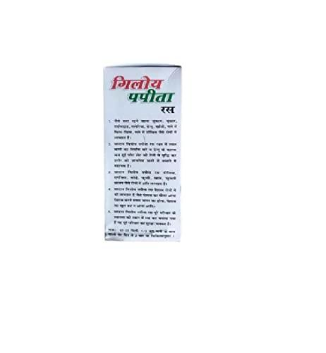 Generic Vardan Giloy Papita syrup 500 ml| Immuity Booster| suger free| Giloy with papita Ras (Pack of 2 500ml)