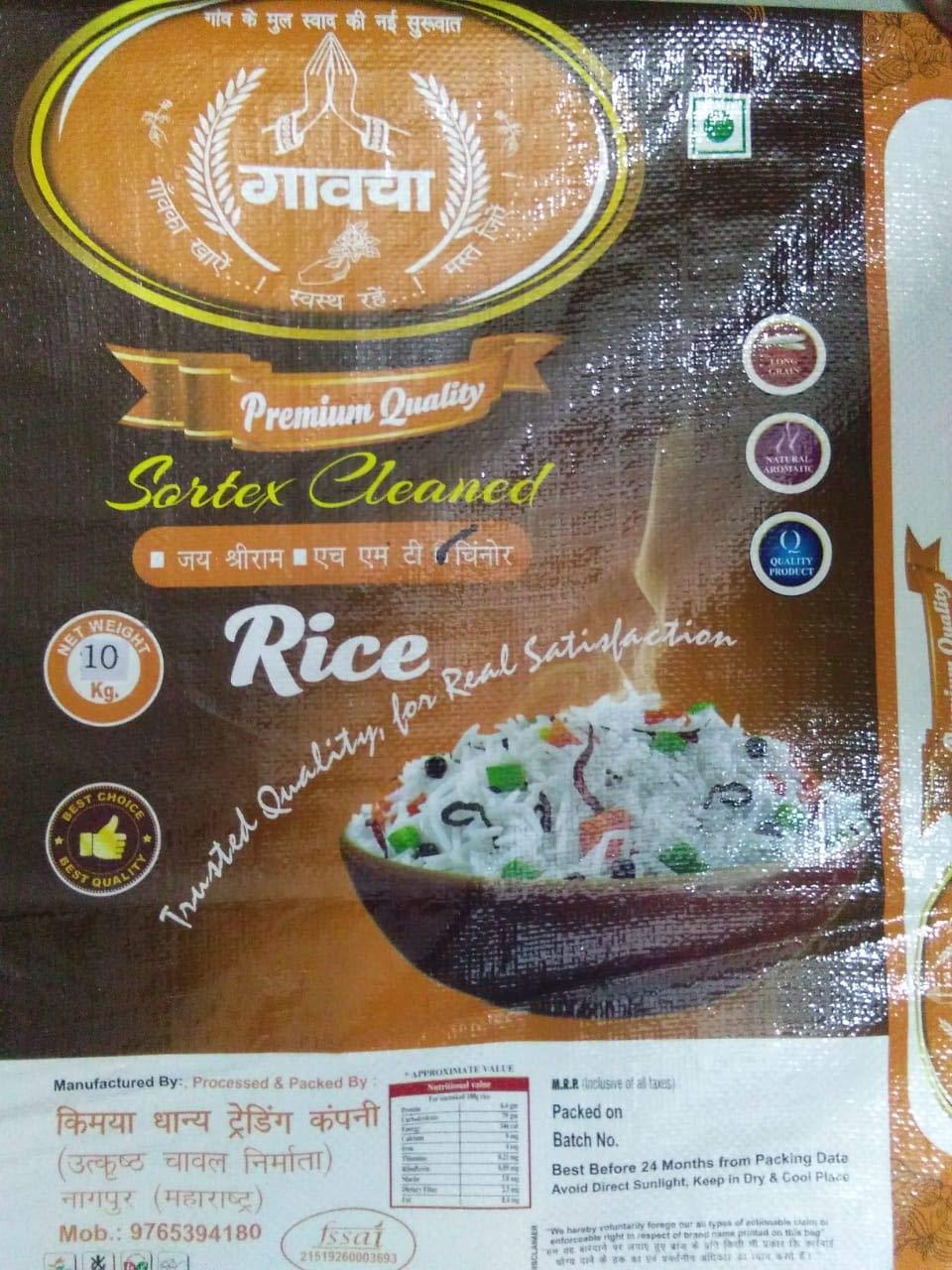 GAOCHA Gaocha Kalimooch Rice Chinnor Rice (10 kg) Organic Product