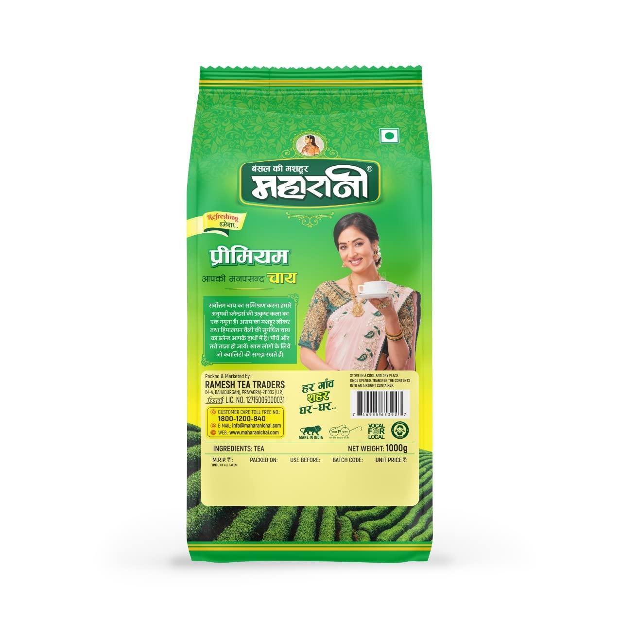 Maharani Maharani Premium Chai, Granule Tea 1Kg - Assam Leaf Tea