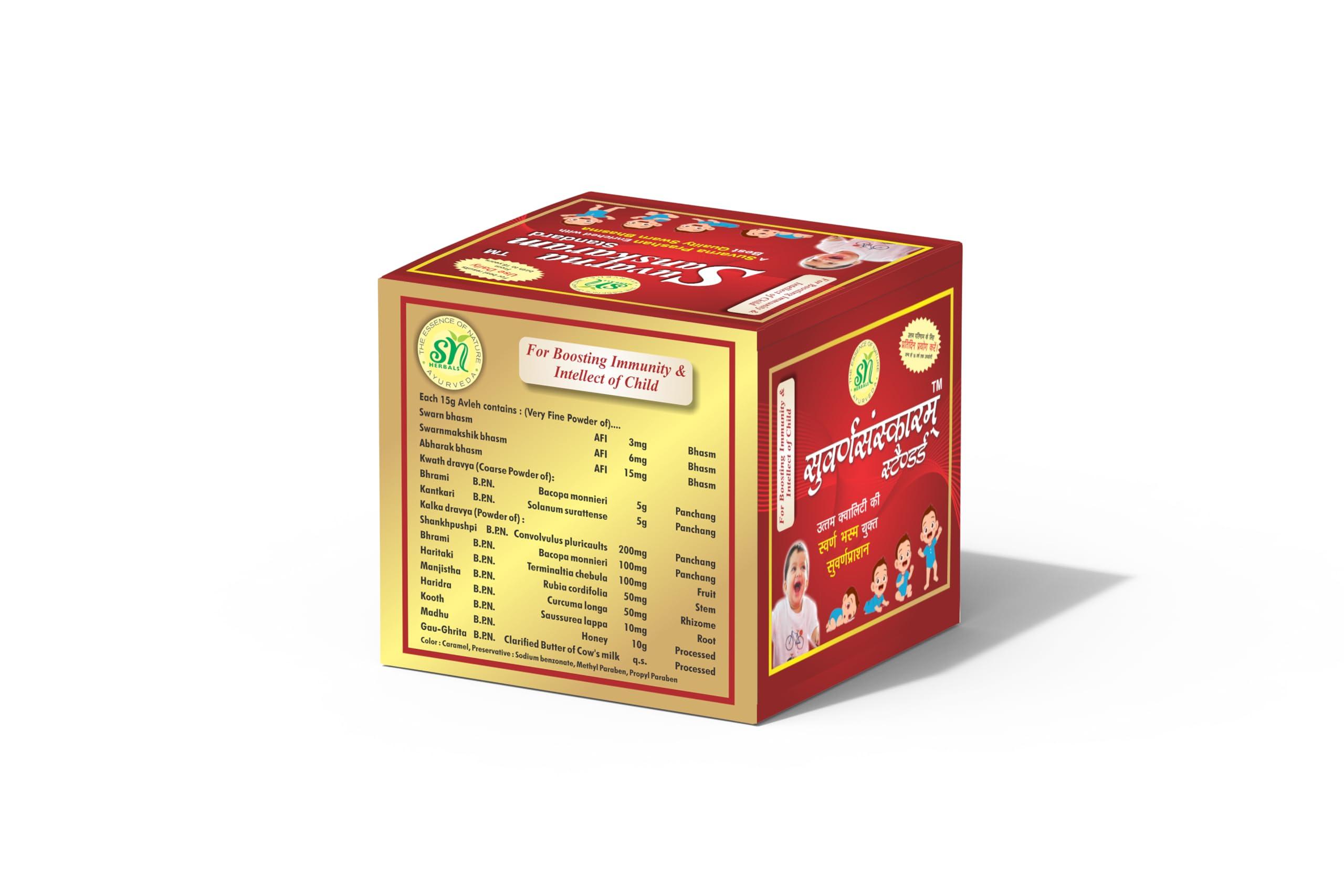 Generic SN Herbals Ayurvedic Suvarnaprashan Herbal Immunity & appetite Booster Kids & Children medicine in Avaleha Form 15gm ( Suvarnasanskaram/swarnaprashan)(Pack of 2)