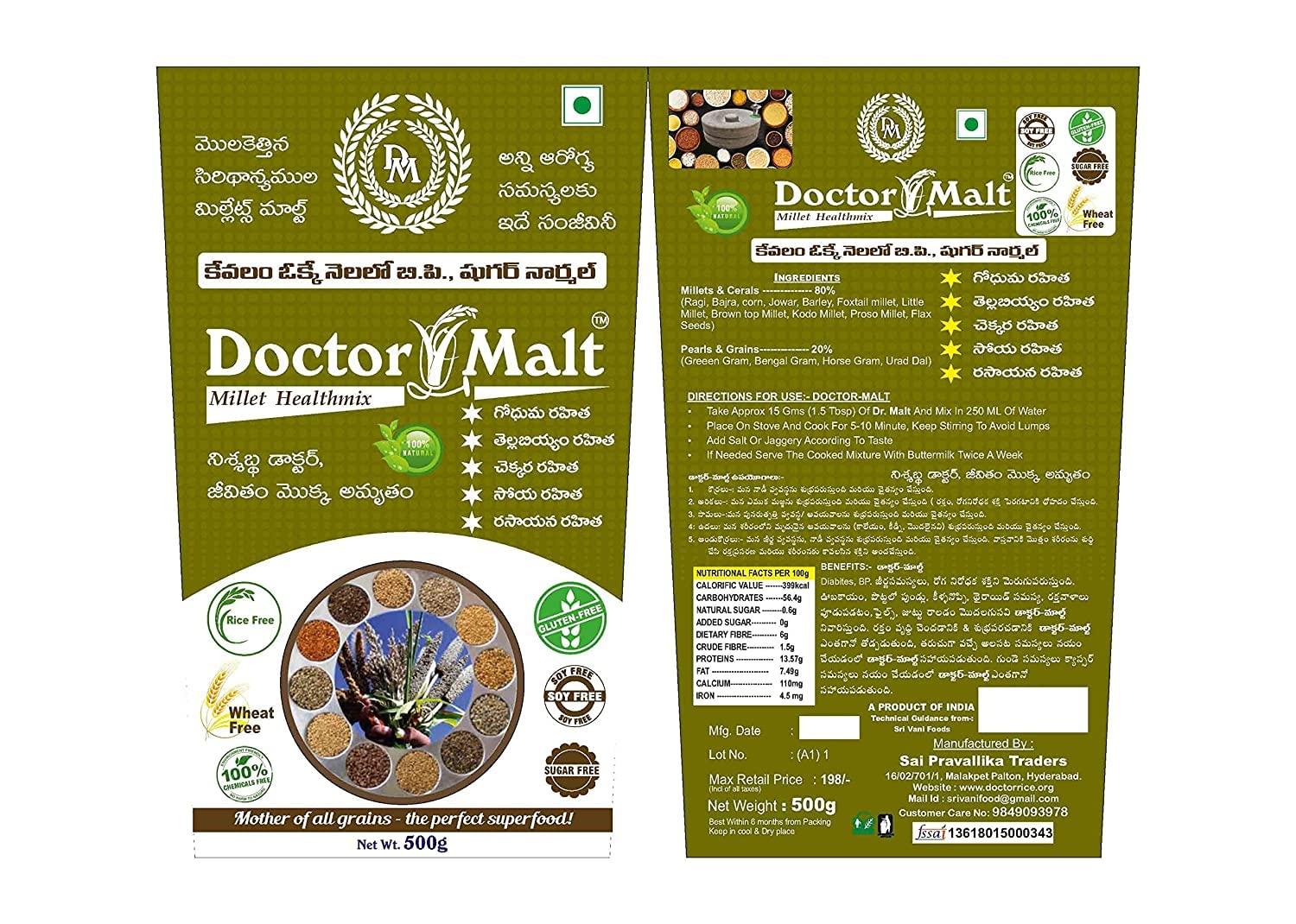 Generic DOCTOR RICE - DIABETIC RICE DOCTORS MALT MILLETS HEALTH MIX POWDER - 250grms (PACK OF 8)