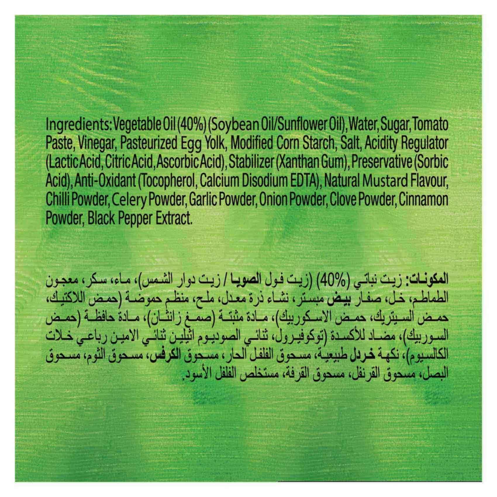 Generic Knorr Mayo Chup Dipping Sauce 420ml (Imported)