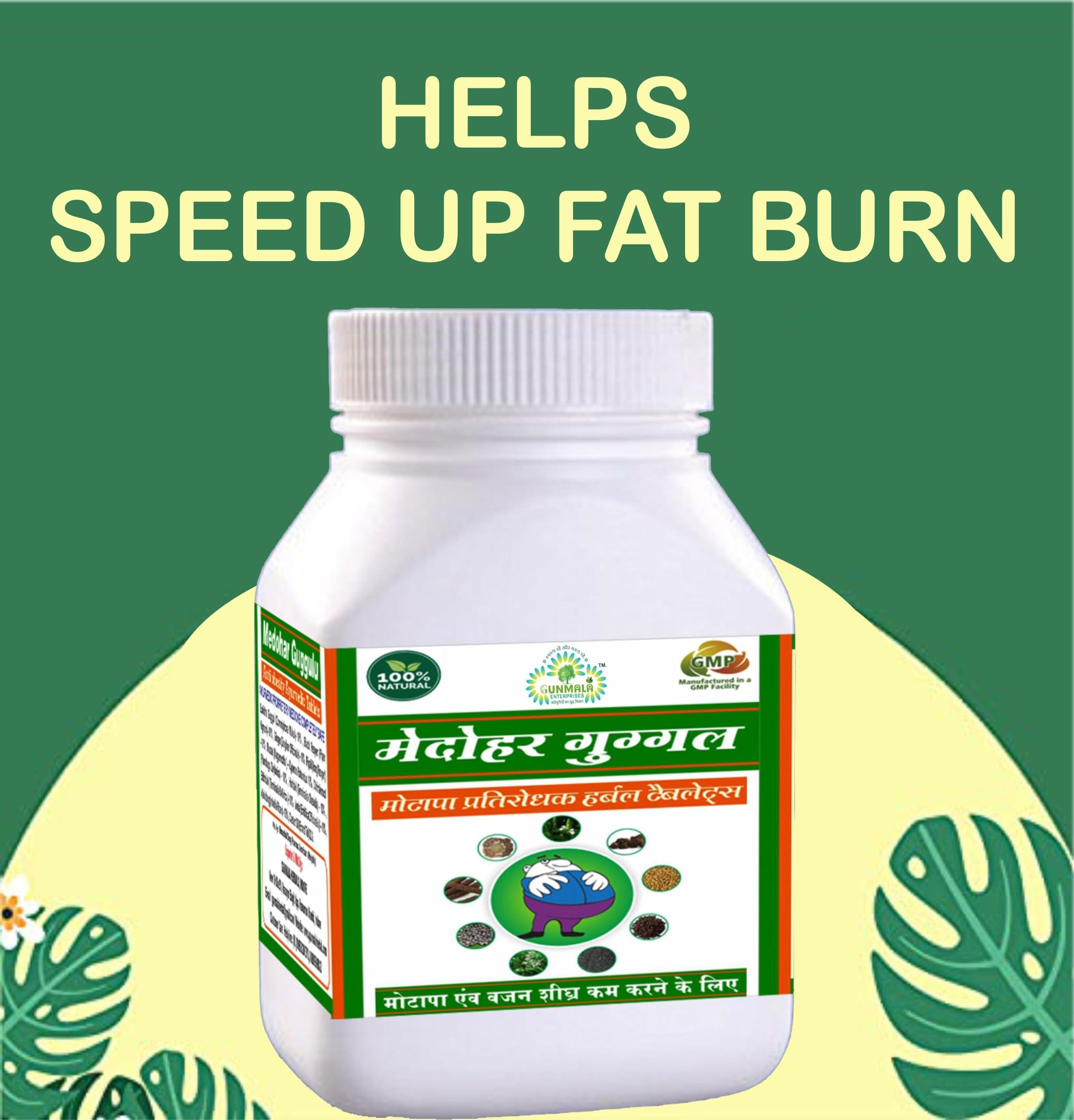 GUNMALA ENTERPRISES medohar vati tablet - 60 Tab.
