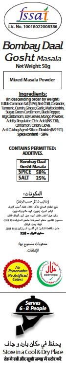 Mehran Mehran Bombay Daal Gosht Masala, 50 gms (Pack of 4 )