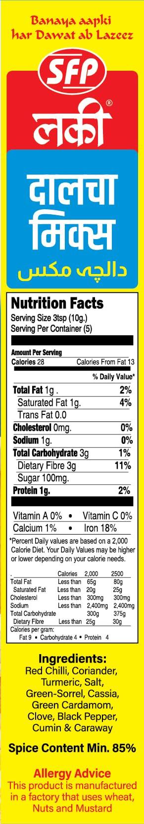 Lucky Lucky Dalcha Mix / Dal Gosht Masala 50g. Pack of 2